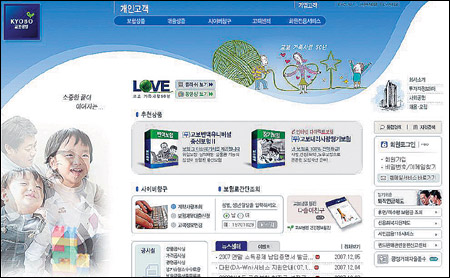 4. 모바일 부활 이용 가능한 대상과 제한 조건 4. 모바일 부활 이용 가능한 대상과 제한 조건