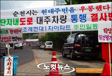 석화3 아파트 전남 순천시 실거래가 시세 6,700만