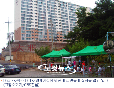 순천시 대주 3차아파트 주 출입로 공사 늦어져 원성