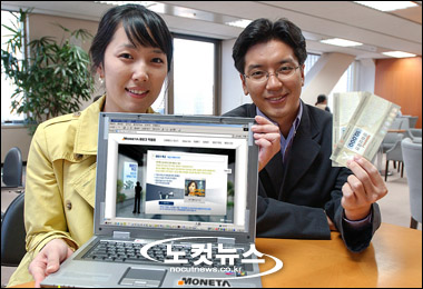 내 집 마련 자산별 단계 - 직장인 '재테크 족', 男 '내 집 마련'…女 '결혼자금 마련'