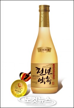 천년약속 (Beopju 1000 Year Promise)