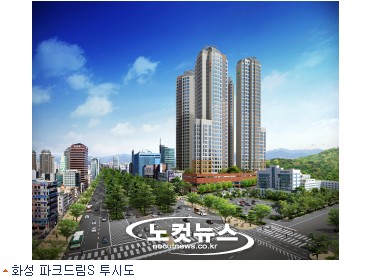 화성산업, '범어 숲 화성파크 드림 S' 분양