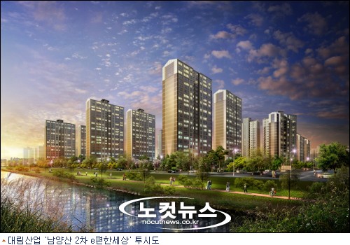 대림산업, '남양산 2차 e편한세상' 998가구 분양