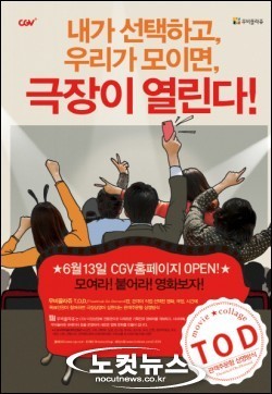 CGV 평택 주차장