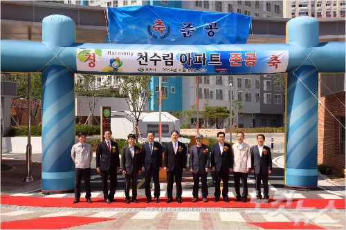 창원시, 북면 감계시영 '천수림 아파트' 준공