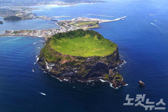 성산일출봉 (Seongsan Ilchulbong)