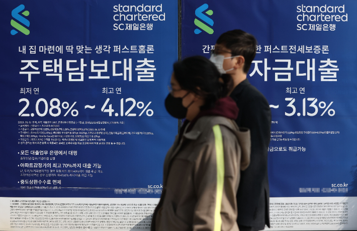 가계대출TF '전세·잔금대출 중단 없이 관리'