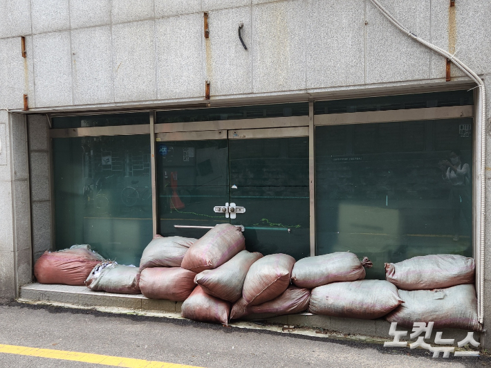 '힌남노 초비상' 부산 상습 피해 지역 상가·주민 대피 조치