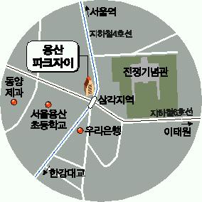 [역세권 아파트 탐방] 용산 파크자이