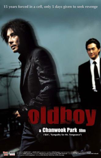올드보이 (Oldboy)