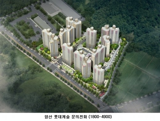 ‘양산 롯데캐슬’ 지역 첫 분양 성공 공식 이어졌다