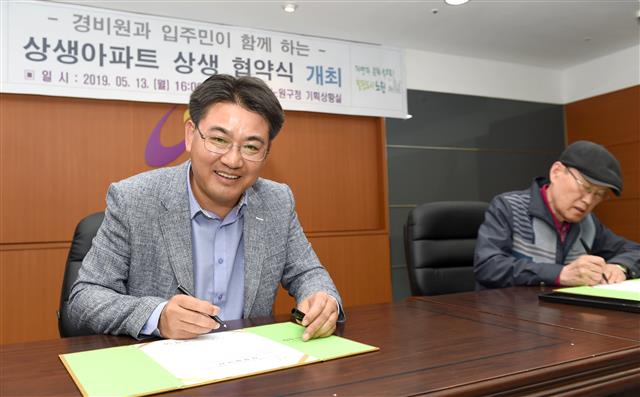 [현장 행정] 경비원 챙기니 입주민이 편하다…노원구 아파트의 아름다운 상생