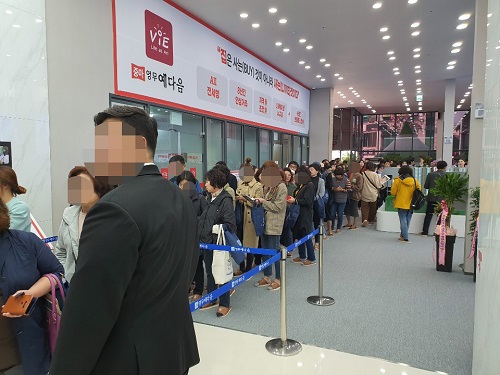영무건설, ‘중마 영무예다음’ 오는 9일까지 분양 신청