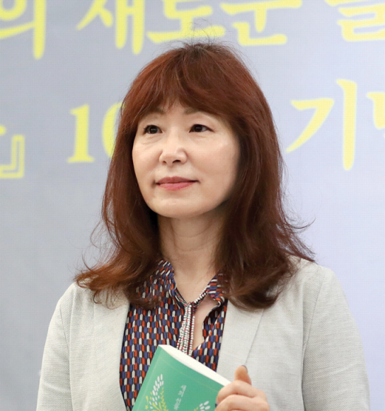 은희경 (Eun Hee-kyung)