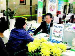 6. 성공적인 자금 계획을 위한 조언