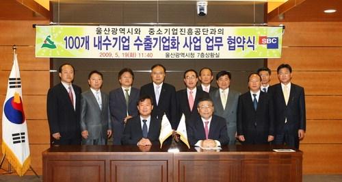3. 선제적 사업 발굴과 맞춤형 금융지원 체계
