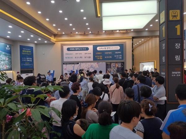 장림역사하베스티움 청약 분석 — 부산 입지·분양가·투자 가치 완벽 정리 2026