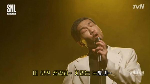 급식체