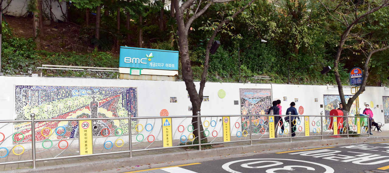 부산진구 개금2지구 BMC아파트, 글로벌 문화거리로 변모