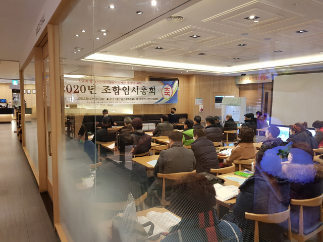 대연맨션 소규모재건축사업 동원개발, 시공사로 선정돼
