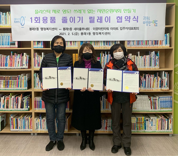 미광마린타워