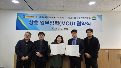 2. 6대 국가전략산업을 향한 집중 투자