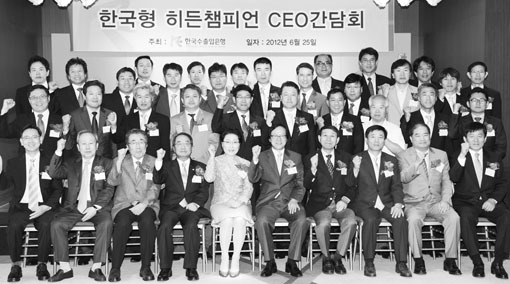 6. 지역 주력산업 미래 전망 6. 지역 주력산업 미래 전망
