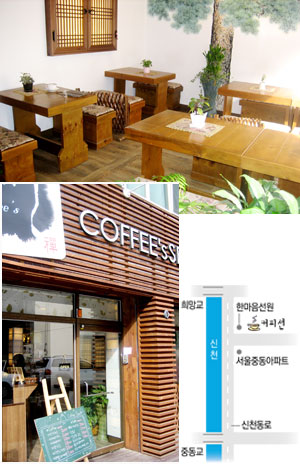 [카페기행]대구 수성구 중동  ‘커피 선’