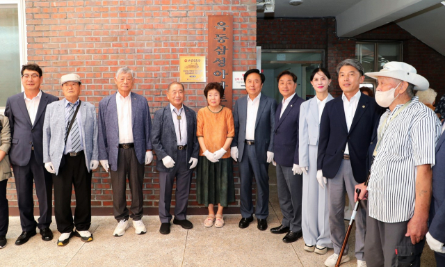 옥동 삼성1아파트경로당, 안동시 1호 '모범경로당' 선정