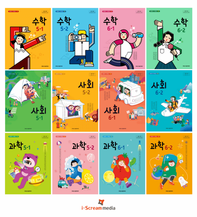 아이스크림미디어(461300) 관련 이미지 6