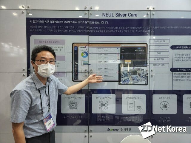 비투엔(307870) 관련 이미지 6