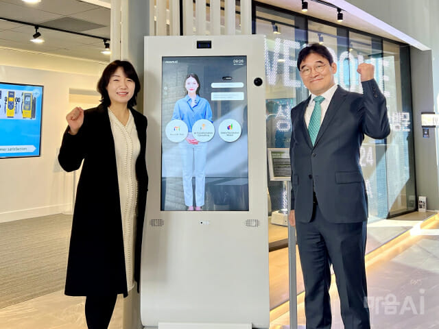 마음AI(377480) 관련 이미지 5
