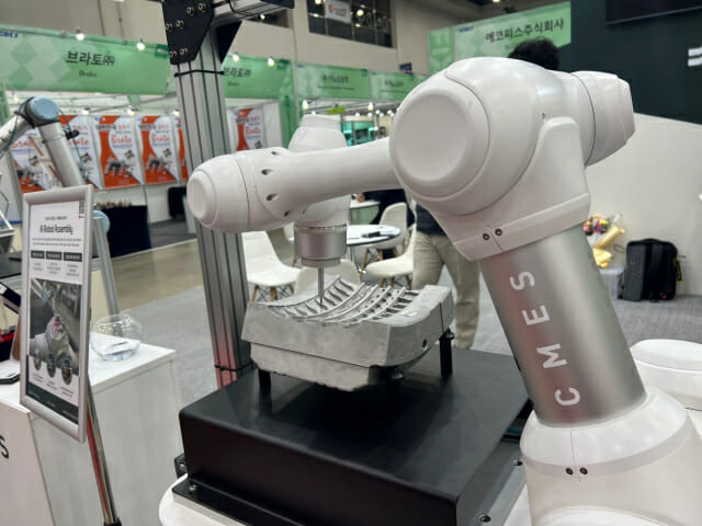 씨메스(475400) 관련 이미지 4