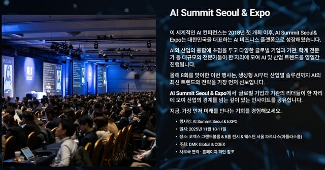3. 정책 포럼과 미래 비전 논의