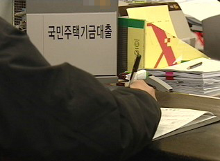 4. 부동산 시장과 대출자들의 반응