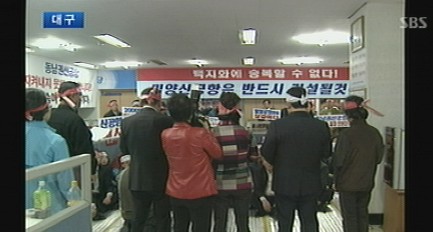 [대구] 영남지역, 신공항 후속대책 마련 고심