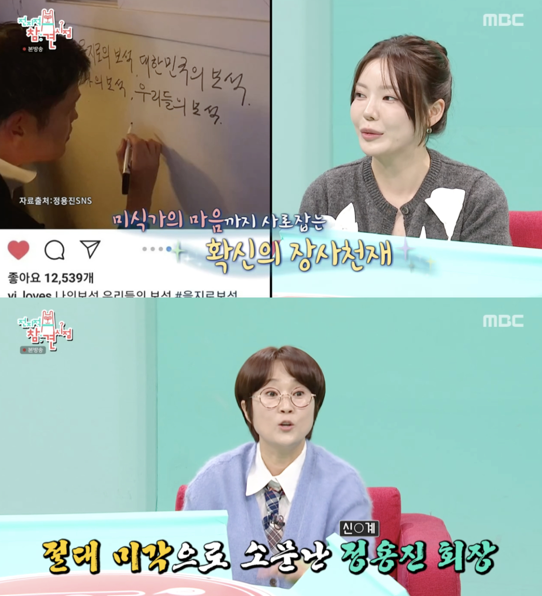 조서형 셰프