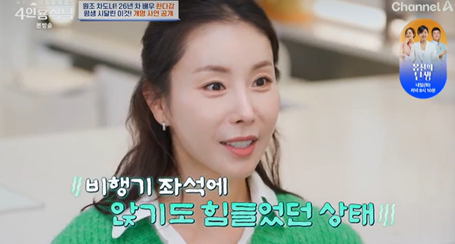 6. Clarification of Past Remarriage Rumors and Future Prospects in the Entertainment Industry