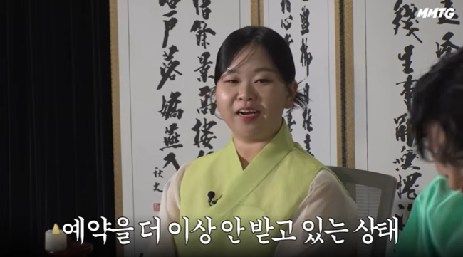 무당 예약 안산 운명전쟁49 점집 가격 인상 이유와 환율 영향