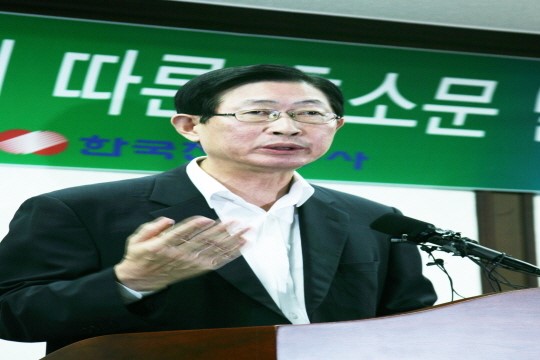대승빌라 아파트 경남 밀양시 실거래가 시세 1.1억