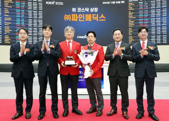 파인메딕스(387570) 관련 이미지 3