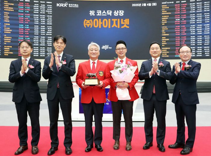 아이지넷(462980) 관련 이미지 2