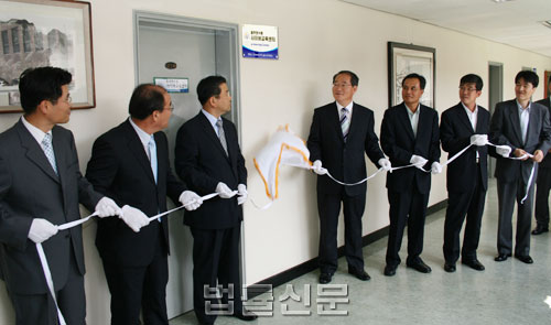 사이버 연수원