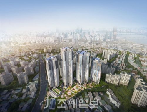  '동작하이팰리스', 조합설립인가 완료로 사업 탄력