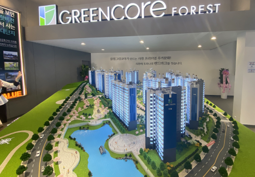 '사천 삼정그린코아 포레스트', 8일 특별공급 실시