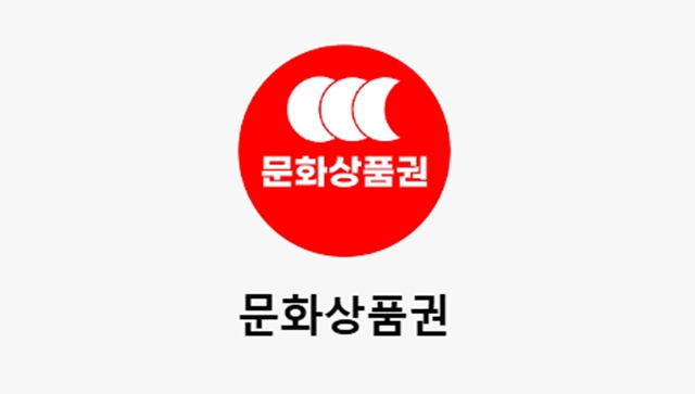 초이핀 상품권 할인 구매 후기와 사용법, 비교 및 가격 정보