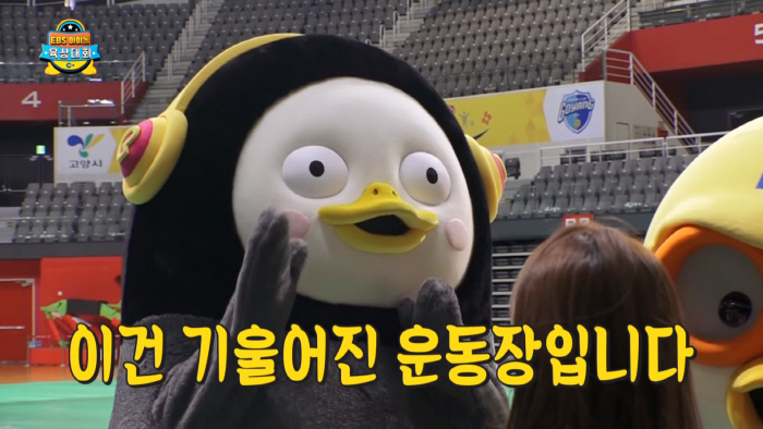 뚝딱이