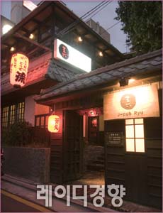 코쿠류 류 (黒龍 石田屋)