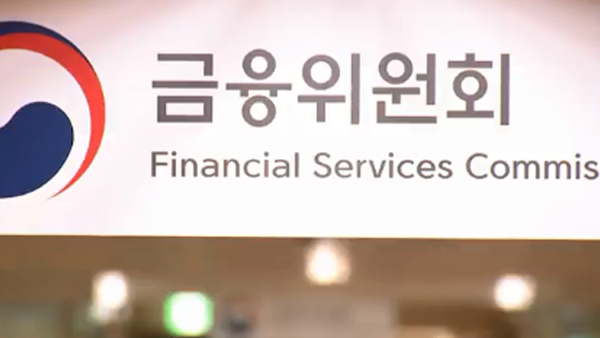 2. Status of Loan Limit Exceedances by Institution 2. Status of Loan Limit Exceedances by Institution