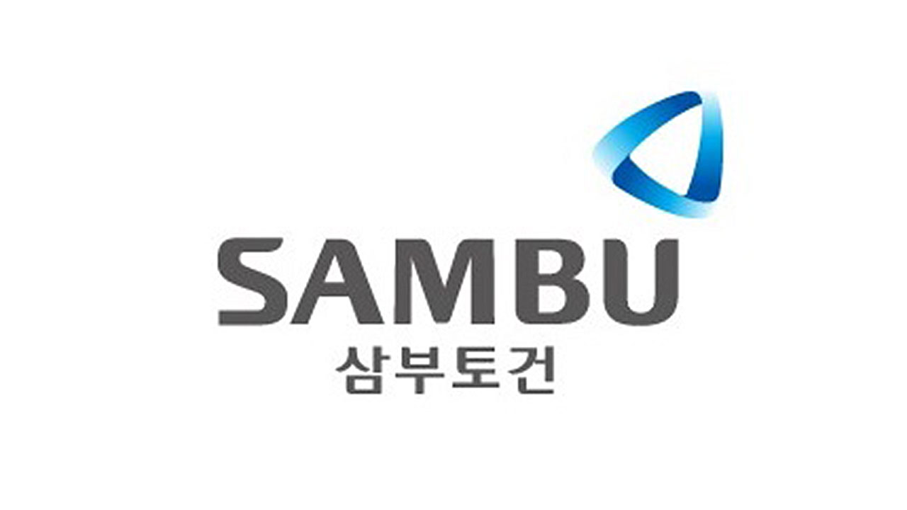 삼부토건(001470) 관련 이미지 6